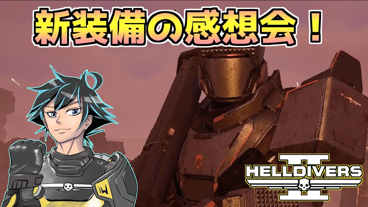 はやく帰ろう　ダイバーズ YouTube