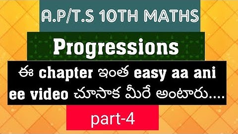 A.P/T.S 10th Maths- Progressions - Important problems - Part -4
