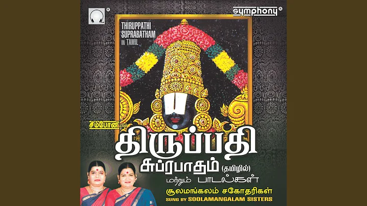Thangidathan Vanthan
