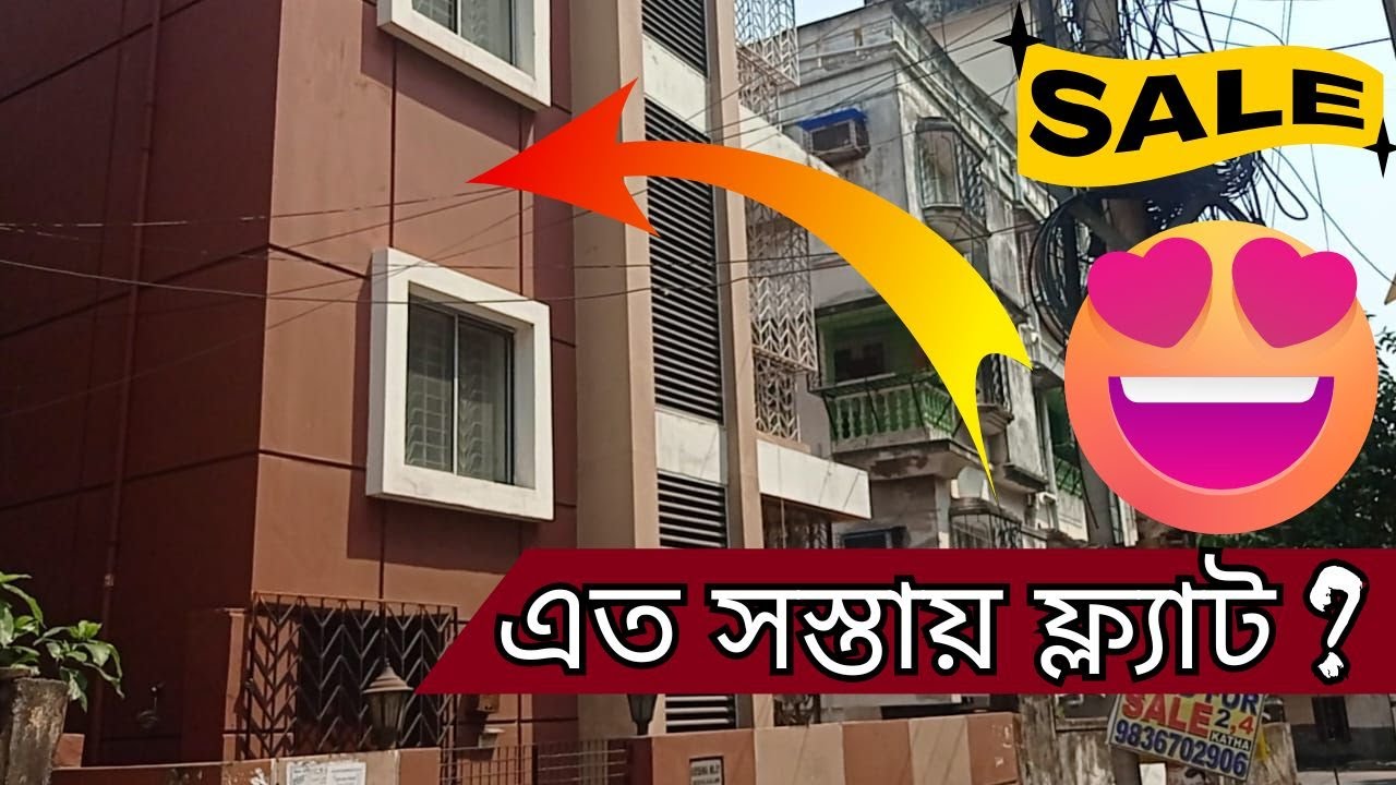 2BHK Flat Sale in Dhakuria Babu Bagan, Kolkata 🏡 Dhakuria Property