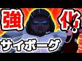 【99日】サイボーグのレベル上げ、ここが楽すぎた【ROBLOX/99nightintheforest】