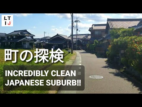 Incredibly Clean And Tidy Japanese Suburb | Exploring A Japanese Town Outskirt.