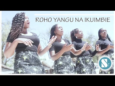 Roho Yangu na Ikuimbie | How Great Thou Art | Sauti Tamu Melodies | Nyimbo za Sifa (Skiza 5814859)