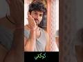 وبيخوش عليهم عباس وبيتصدم كوكلي وبيخوش عليهم عباس وبيتصدم كوكلي