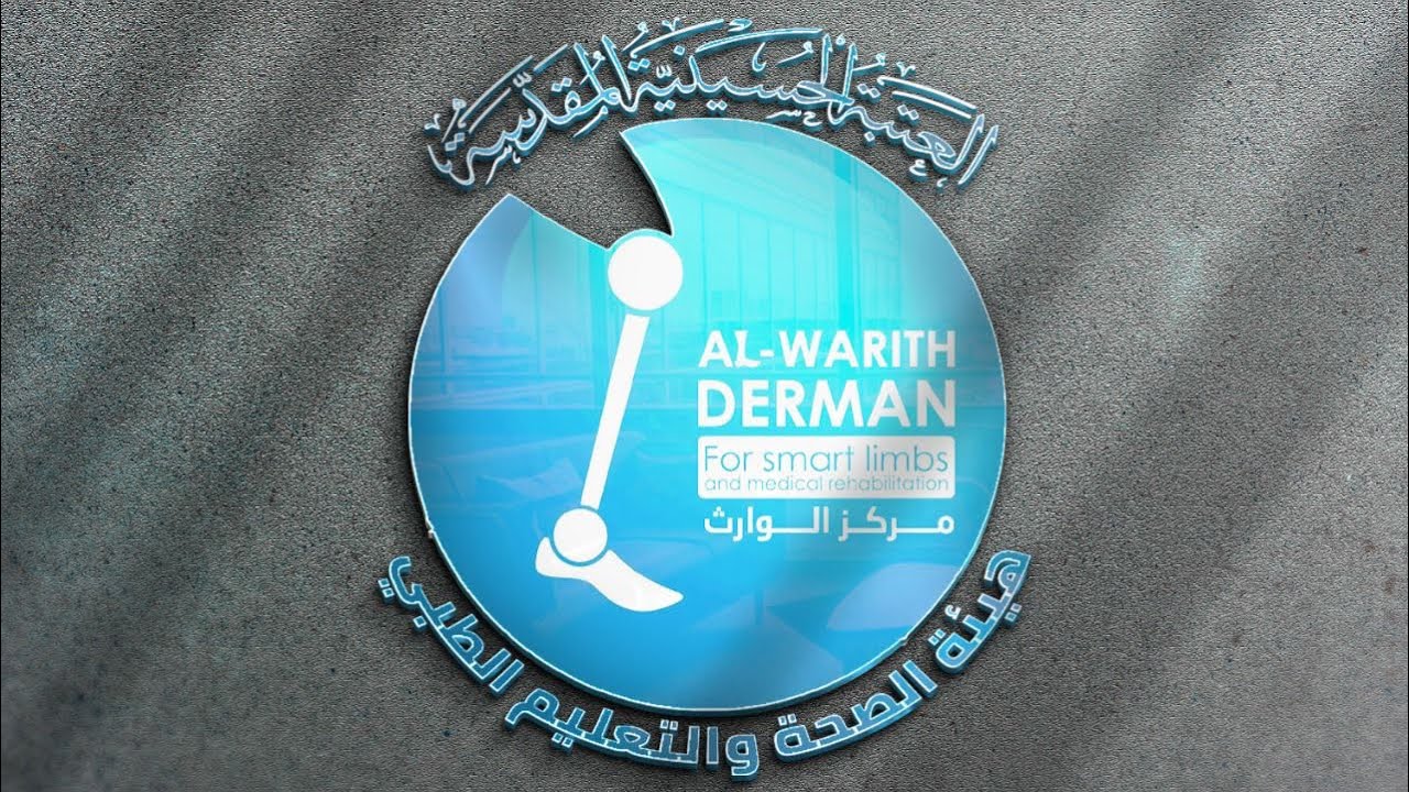 كم سعر الطرف الذكي