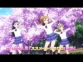 TVアニメ『ラブライブ!』挿入歌シングル1「ススメ→トゥモロウ」TVCM