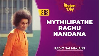 388 - Mythilipathe Raghu Nandana | Radio Sai Bhajans
