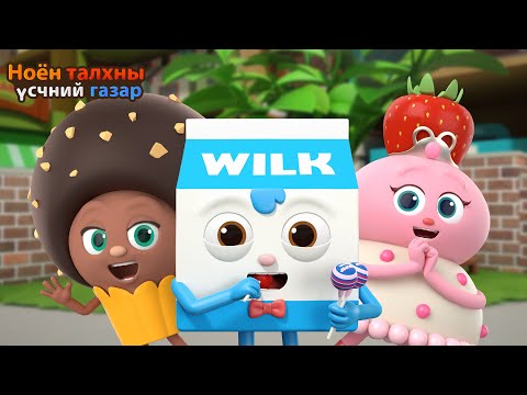 Crazy Bitch порно онлайн көру