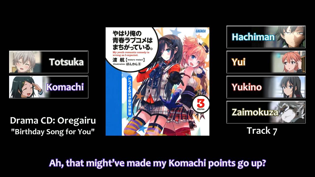 Drama Cd Oregairu Birthday Song For You Track 9 By Remtm