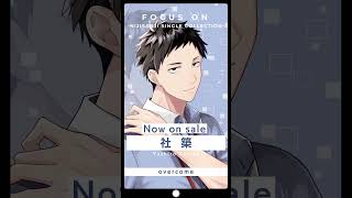 #社築 「overcome」／『FOCUS ON - NIJISANJI SINGLE COLLECTION -』 #shorts