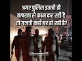 What is going wrong with policing in ghaziabad
