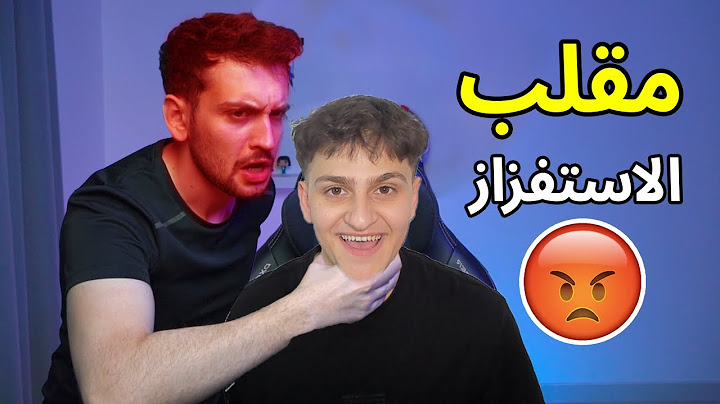 سويت مقلب السب والاستفزاز في اخوي الكبير ديكراي !!