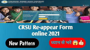 How to fill crsu online Re-appear Form||Full Process Form केसे fill करना है|Fee क्यो जादा आ रही है।