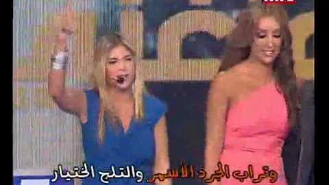Aline Lahoud - Nakili Ahla Zahra -   -