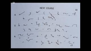 Exercise #77 Pitman Shorthand (New Course) #70 WPM Dictation. 📚📖📝