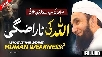 What is the worst Human Weakness Molana Tariq Jameel Latest New Bayan 2025