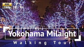 [4K/Binaural Audio] Yokohama Milaight Walking Tour - Kanagawa Japan