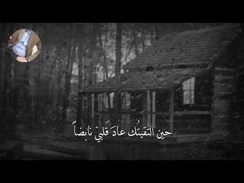 وجرى هواك بداخلي مجرى دمي