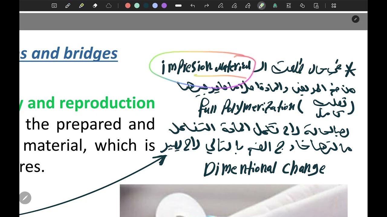 Lec Impression techniques and disinfection |crown and Bridge| fifth stage P1 