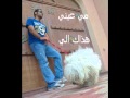 افا ياقلب -صور الكاتشب - حزن -2011