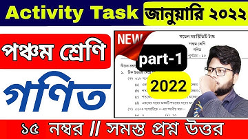 class 5 Mathemetics (গণিত) model activity task january 2022 || model activity task class 5 math 2022
