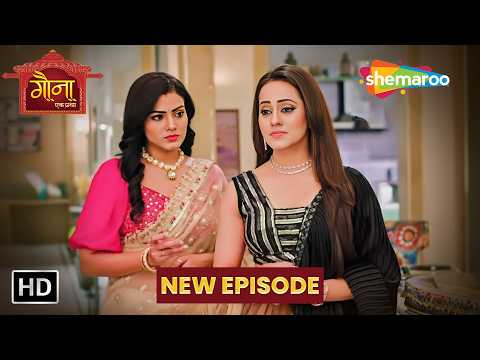 Gauna Ek Pratha Episode 126 | 11 Oct 2026 | Full HD Episode | Shemaroo TV Serial | #NewEpisode