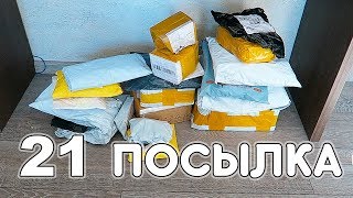 видео где посылка с алиэкспресс