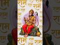 🙏Hanuman Ji Darshan♥️ #hanumanji #ram #hindugod #bhakti #trending #youtubeshorts #viral #zyrodesix