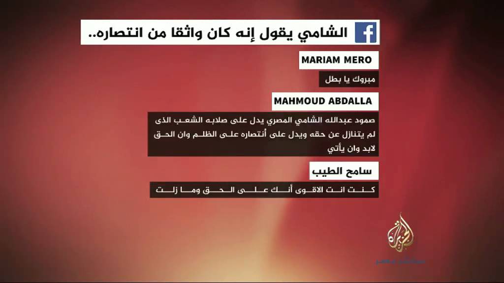 نشرة الفيسبوك 18-6-2014