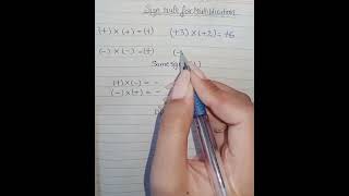 Famous sign rule for multiplication #Short video Net Worth