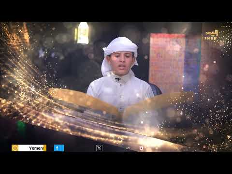 في رحاب القران | الحلقة السابعة - تقديم / وليد المعلمي 07/03/2025
