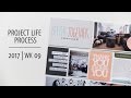 Project Life® Process Video 2017 | Week 09