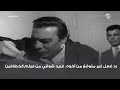 رد فعل غير متوقع من أخوه فريد شوقي من فيلم الخطافين