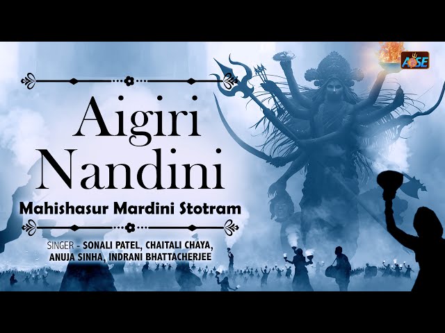 Aigiri Nandini | Mahishasur Mardini Stotram | महिषासुर मर्दिनी स्तोत्र | Aadi Shakti Spiritual class=