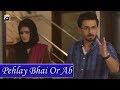 Watch Pehlay Usnay Bhai Ko Or Aab | Mohabbat Na Kariyo Online In HD