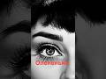 #тиффани #завтрак #взглядснебесной #мировые #звездыголливуда #звезды #историякино #любимыефильмы