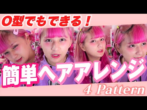 ジネットちゃん　♡レアなおだんご髪♡ 手作り人形　konno harue ロングヘア】秒で出来るアレンジはこちら！ - YouTube