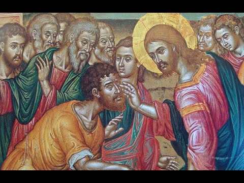 Исцеление Спасителем слепца Вартимея