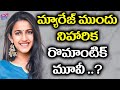 Niharika Konidela to act in romantic web series produced by Sushmita