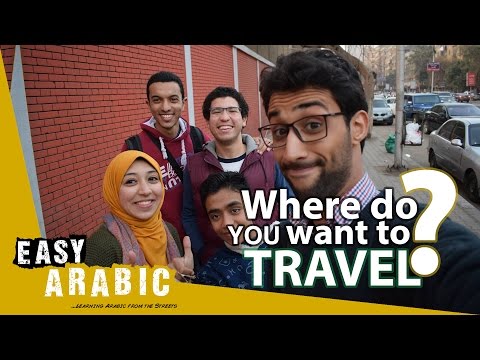 Where do you want to travel? - Easy Arabic 30