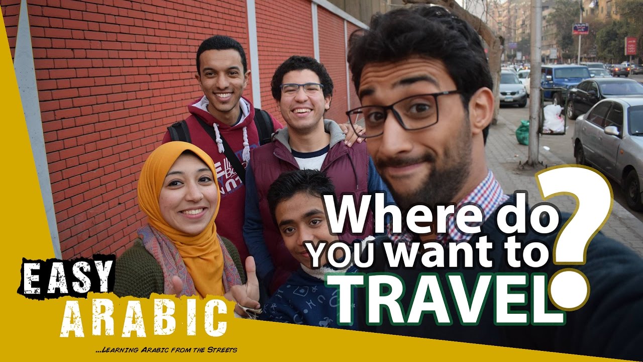Where do you want to travel? | Easy Egyptian Arabic 30