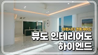 고급 아파트 인테리어 해운대 경동제이드 67평 ㅣ 부산 제작가구, 침대헤드 템바보드, 웨인스코팅 라인조명 시공, 대면형주방, 손잡이없는 히든도어, 유리블럭