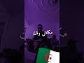 Rap Old Algeria Rapmusic Rapdz Oldschool 2023 Mc Artisan Algiers Rappers Syc