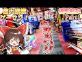 【メダルゲーム】メダルゆっくりの福岡遠征！Part1【ゆっくり実況】