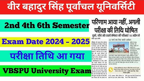 BA, B.Sc, B.Com, M.A, M.Com, M.Sc, 2nd 4th 6th Semester Exam Date 2024 – 2025 #vbspunewupdate#vbspu