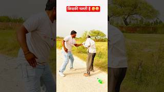 कसक गलत ह