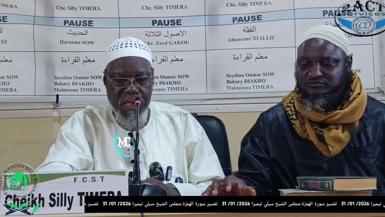 Live streaming of  CHEIKH SILLY TIMERA