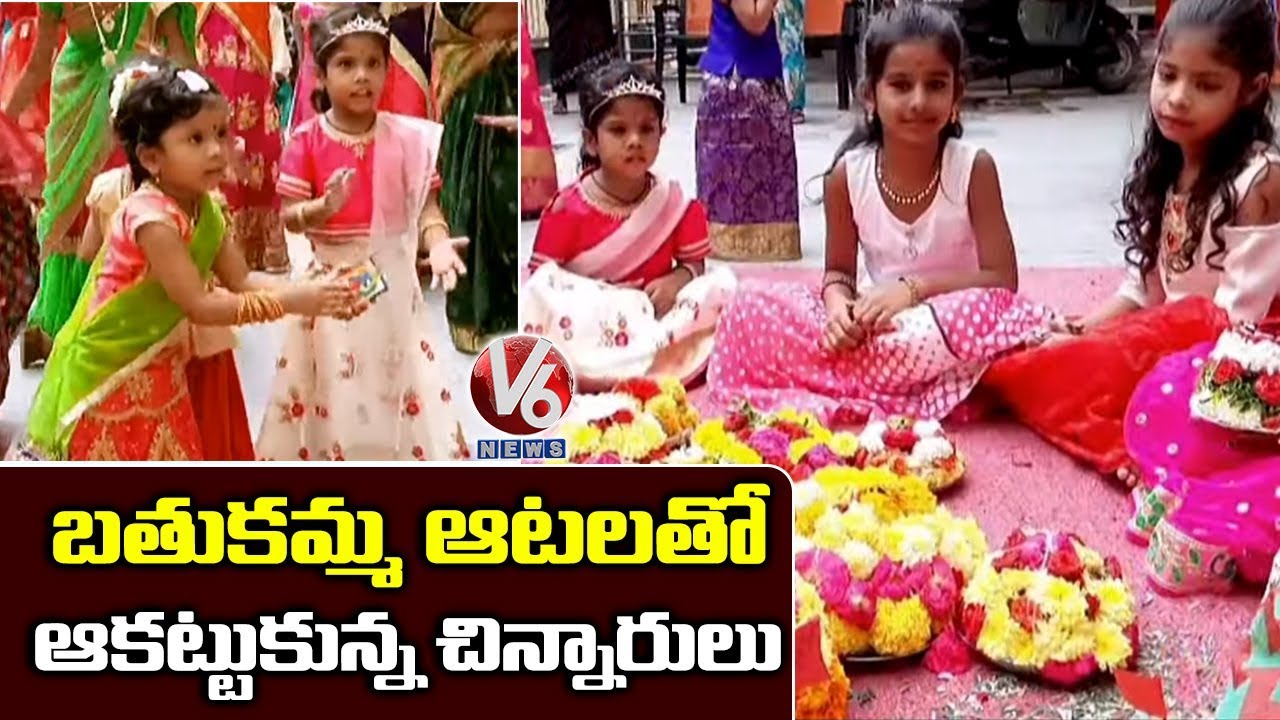 bathukamma celebrations in hyderabad Bhatukamma Celebrations In Care Model School In Amberpet | V6 Telugu News