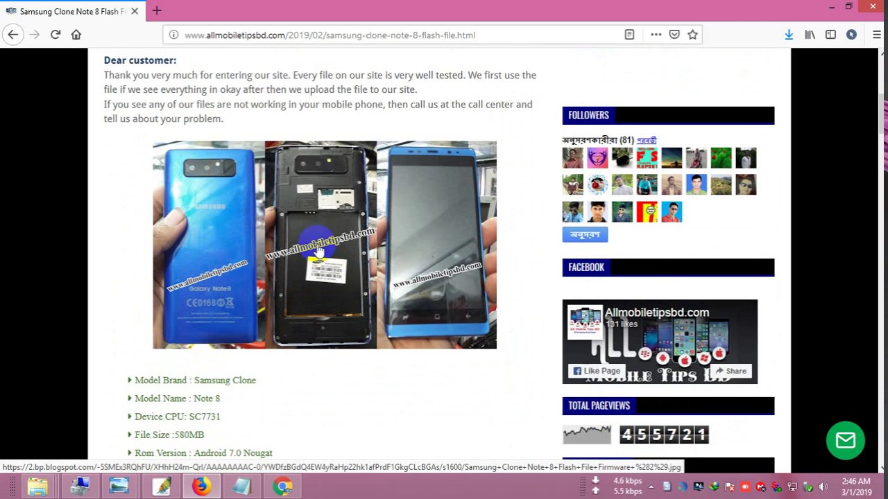 Samsung Clone Note 8 Flash File SC7731 7.0 LCD Fix Hang Logo & Dead ...