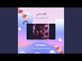 كرار صلاح جي فاير اوف مني